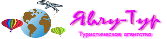 Логотип компании Явлу-тур